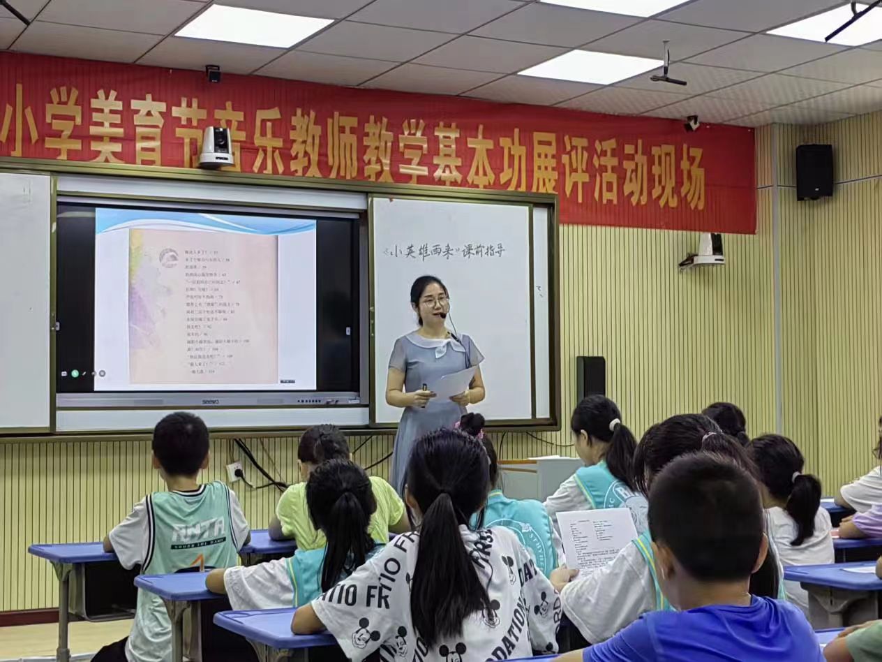 黄梅县第一小学教联体 APP.docx