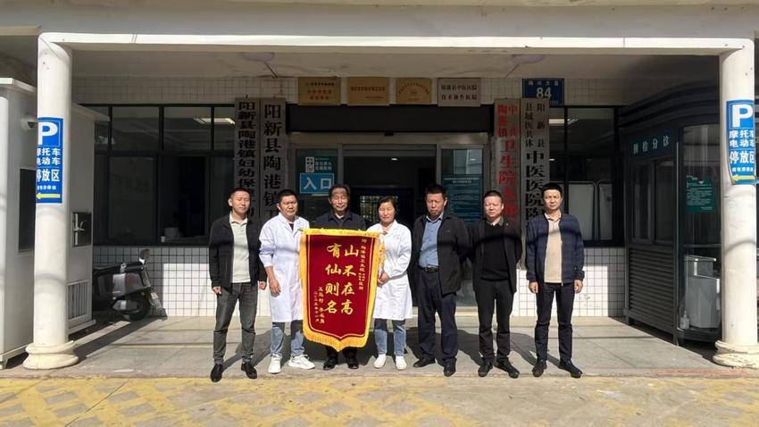 ”陶港镇卫生院为民健康服务纪实.docx