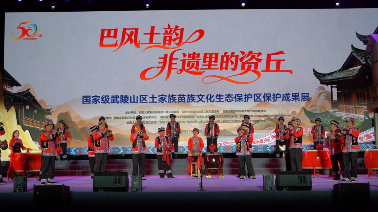 【图文】宜昌长阳：“巴风土韵”耀资丘 非遗传承展活力.docx