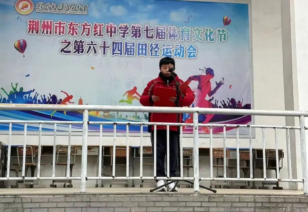 荆州市东方红中学：拒绝校园欺凌营造和谐校园- 湖北日报新闻客户端