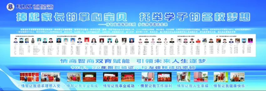 武汉市汉阳这所高中不以分数内卷.docx