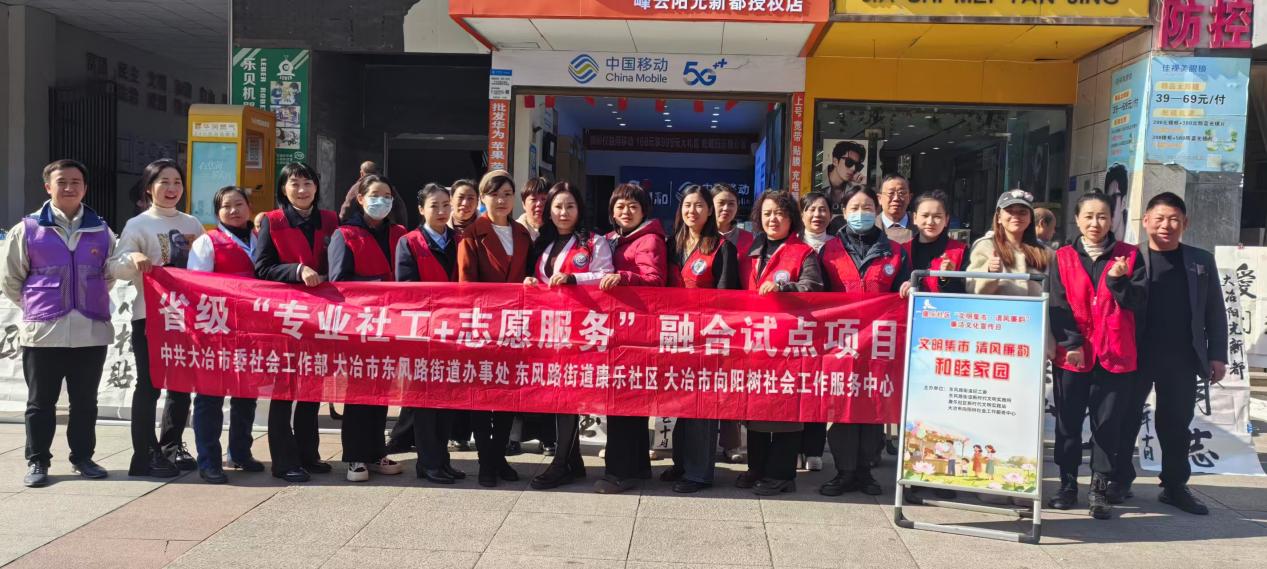 1121笔墨传廉 公益同行 社工志愿联动激活社区文明新活力.docx