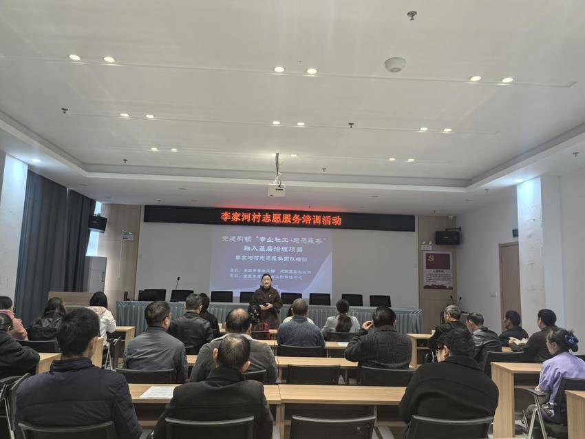 [点军街办]李家河村合家欢志愿服务队成立啦.docx