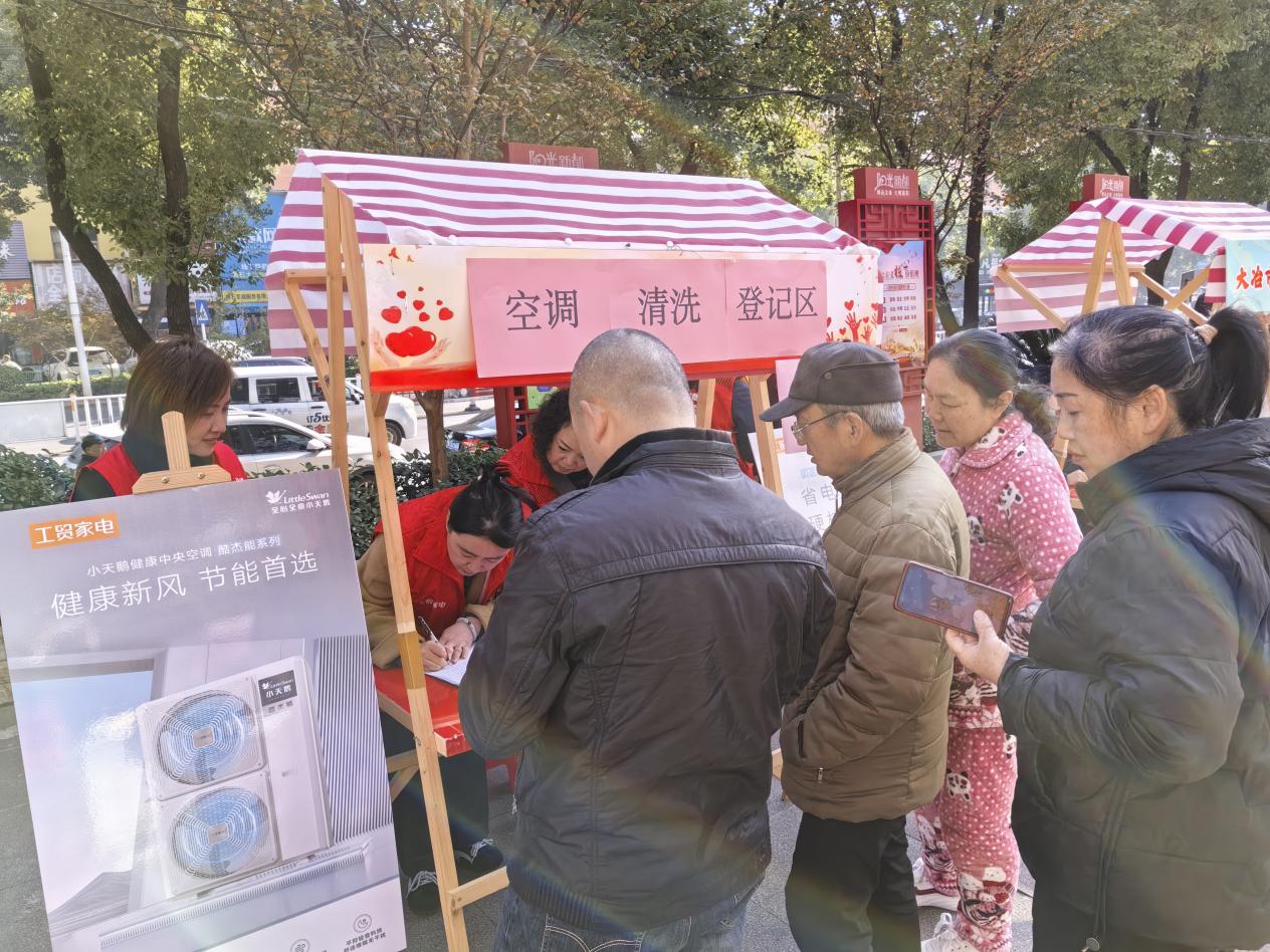 1121笔墨传廉 公益同行 社工志愿联动激活社区文明新活力.docx