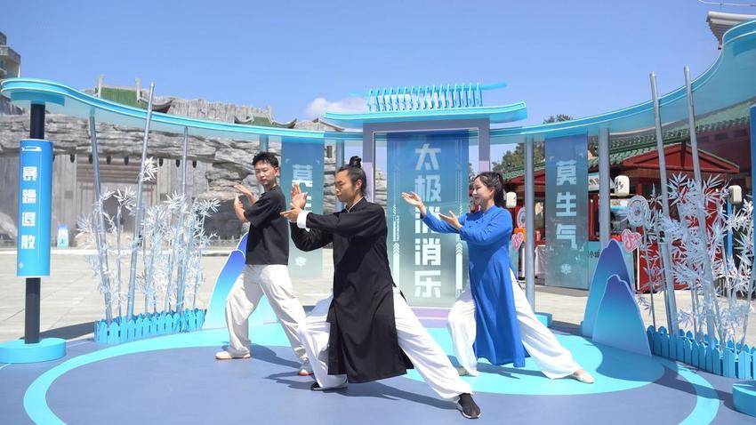 武当雅集之一梦武当 新闻稿.docx