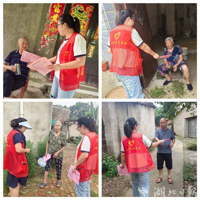 2025.8.12大湾社区双线发力：抓实防控宣传与风险摸排 守护居民健康.doc