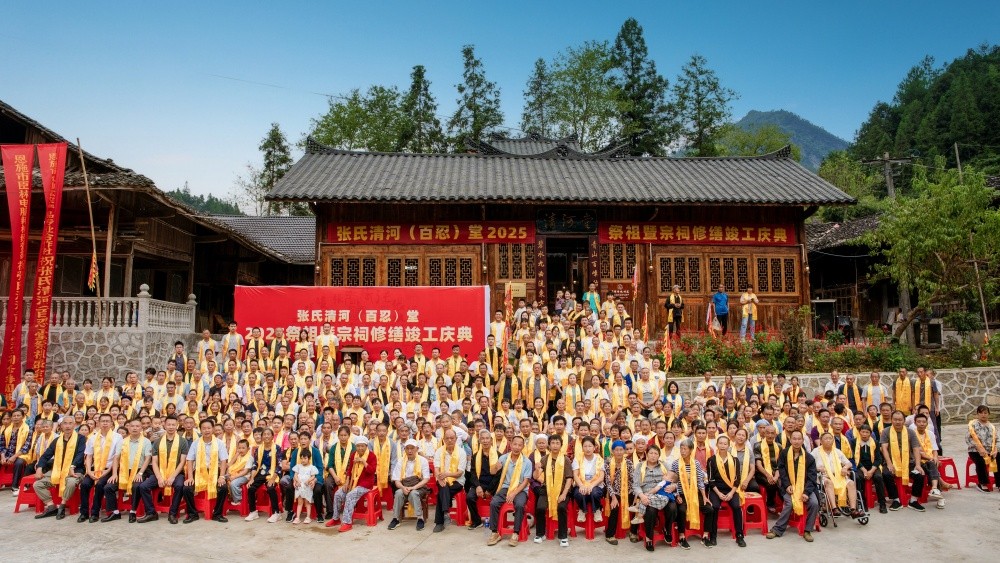 图六：族亲合影_副本