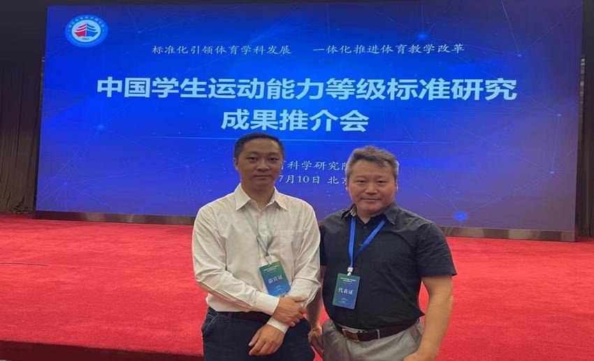 新时期中国式摔跤进校园创新发展的探路者.docx