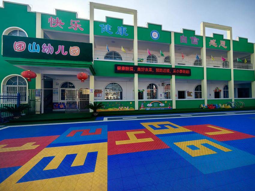 杨叶镇团山幼儿园积极开展第10个全国近视防控宣传教育活动.docx