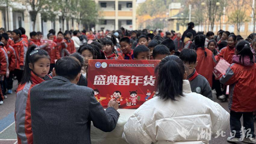 骐骥逐光启新程 趣味闯关迎新春(1).doc