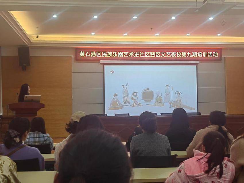 尽显音乐魔力 张显夜学魅力  黄石港区民族乐器艺术进社区暨区文艺夜校第九期培训活动精彩举办.doc