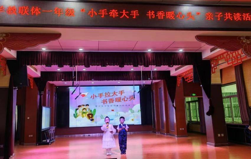 实验小学通讯（李晓华）.docx
