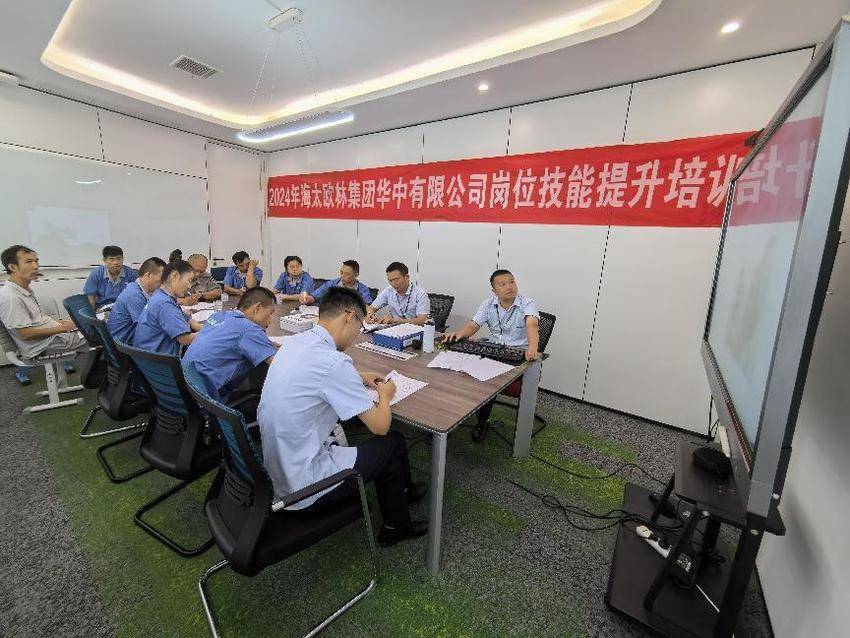 东宝区  开展岗位技能培训 提升企业发展动力.docx