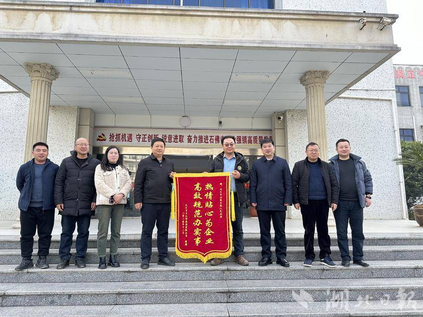 石佛寺镇-用心用情服务，助力项目落地.doc