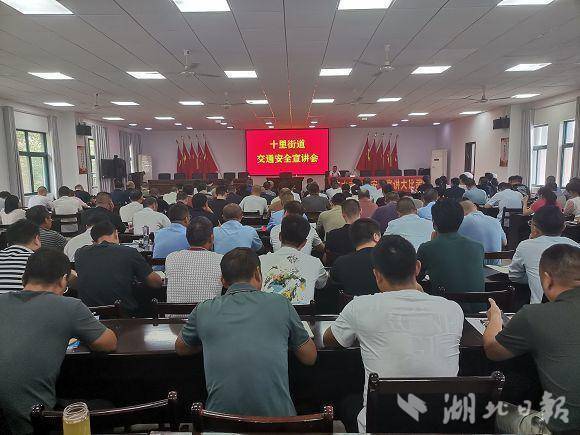 广水交警面对面为200名干部讲安全