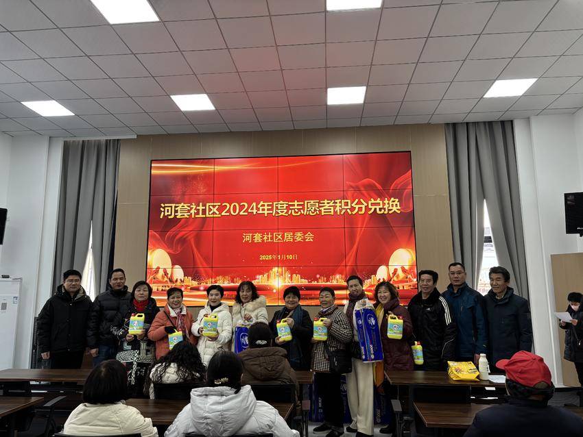 荆州区郢城镇河套社区：爱心超市“小积分”  激发社区治理“大能量”.doc