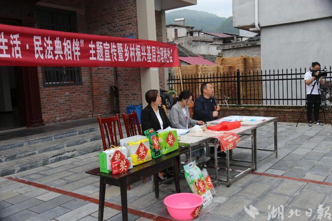 屋场会上兑换奖品