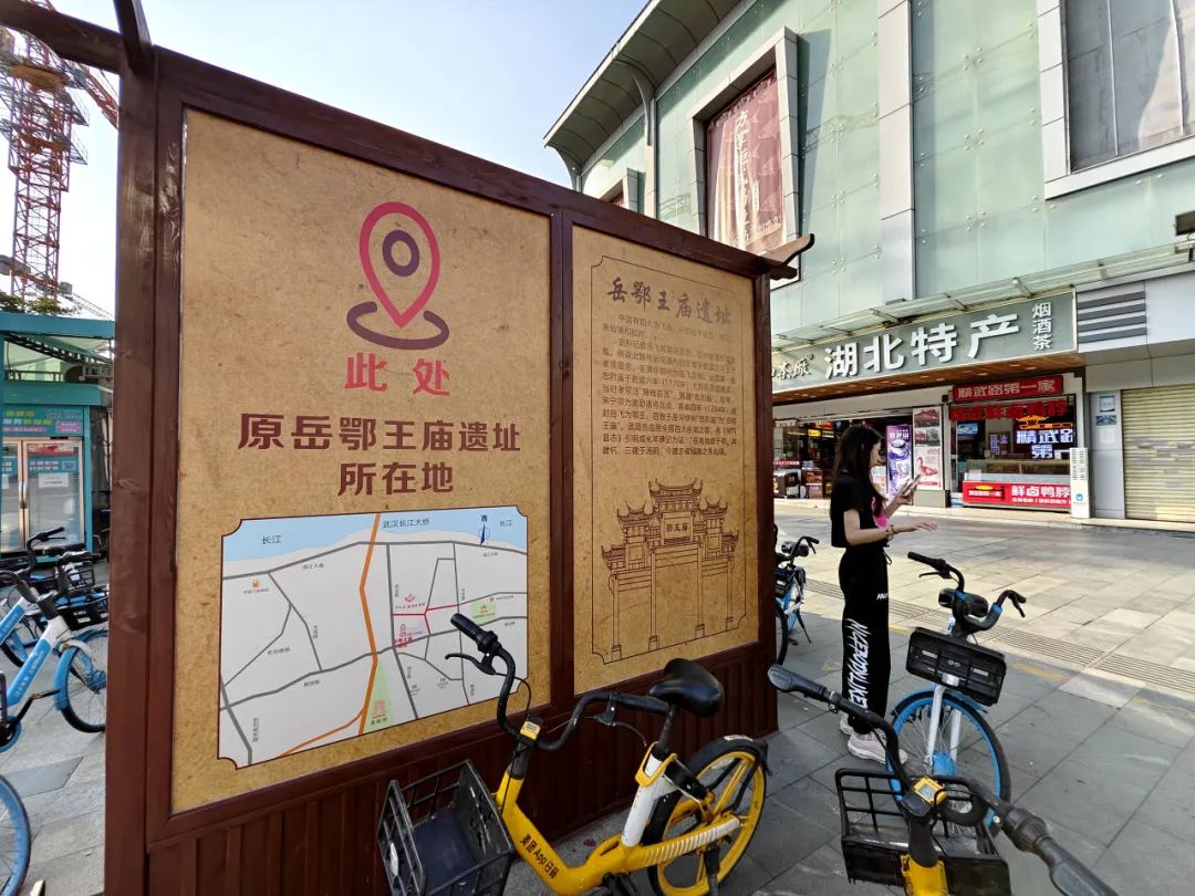 岳飞的帅府位于今天武汉户部巷美食街通向民主路的出口附近，紧贴蛇山西北侧。  IC Photo 图