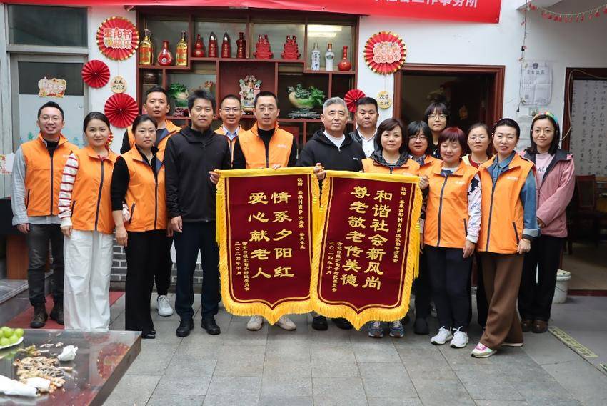 【1031】泰康举办“幸福餐桌”公益活动.docx