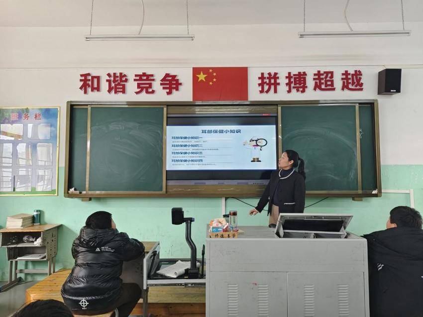 罗家桥街道大林山小学开展“全国第二十六个爱耳日”活动.docx