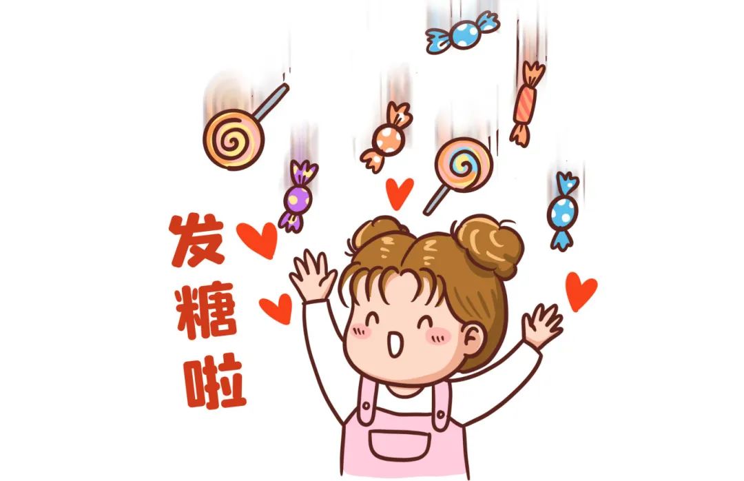 千库网_追剧发糖表情包_元素编号13378138.jpg