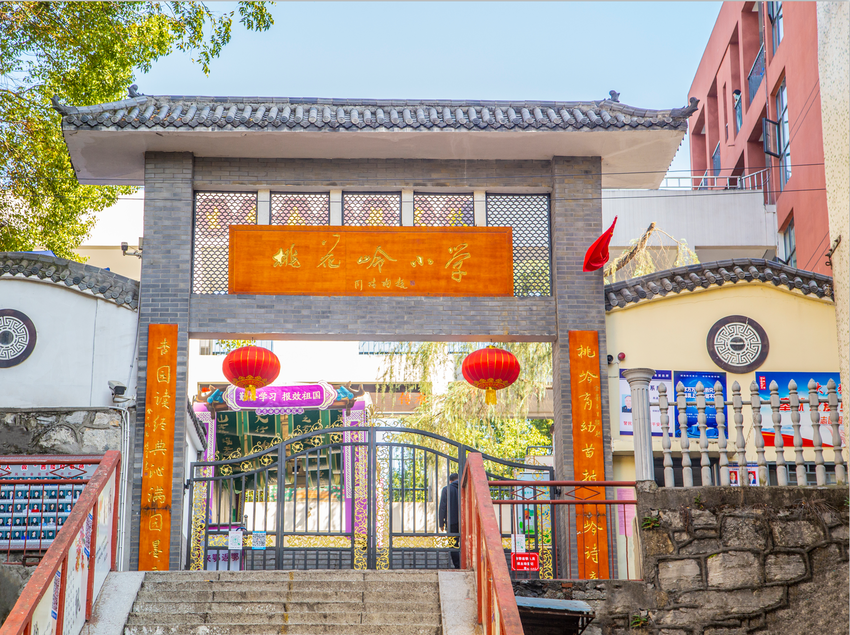 古色古香的校门及楹联