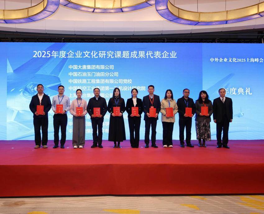 【一线传声】中交二航局四公司获评第二十二届中外企业文化峰会两项大奖.docx