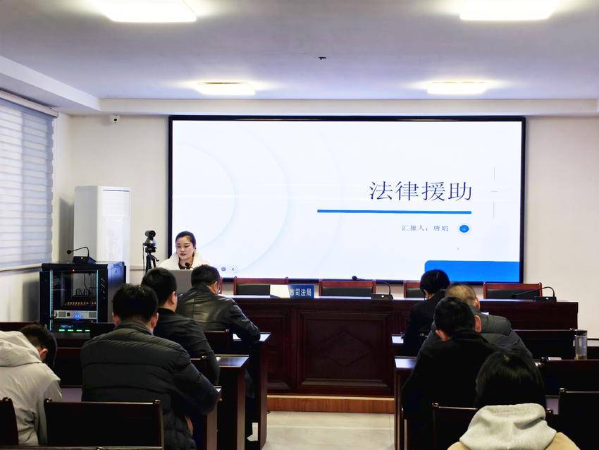 老河口市司法局第三期业务微讲堂开讲.docx