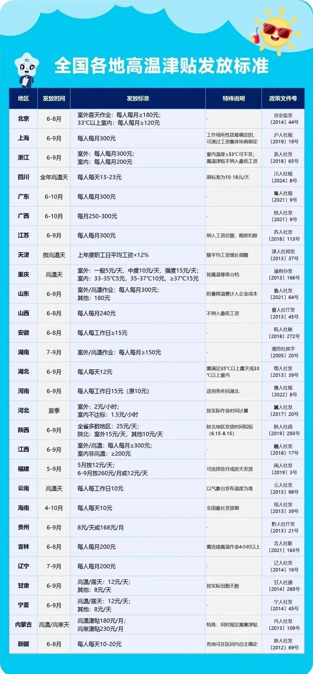 微信图片_2026-06-03_105748_741.jpg