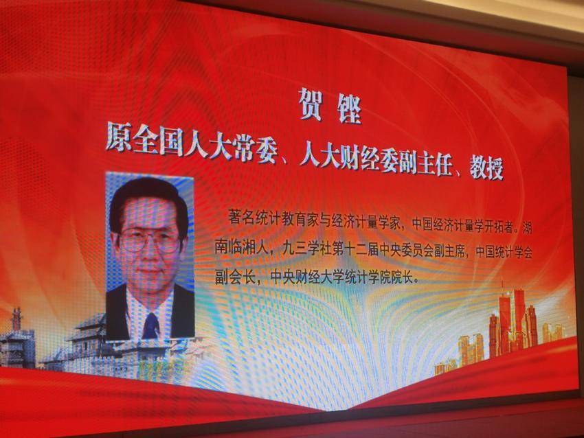 贺铿：桑梓情深，赤子丹心.doc