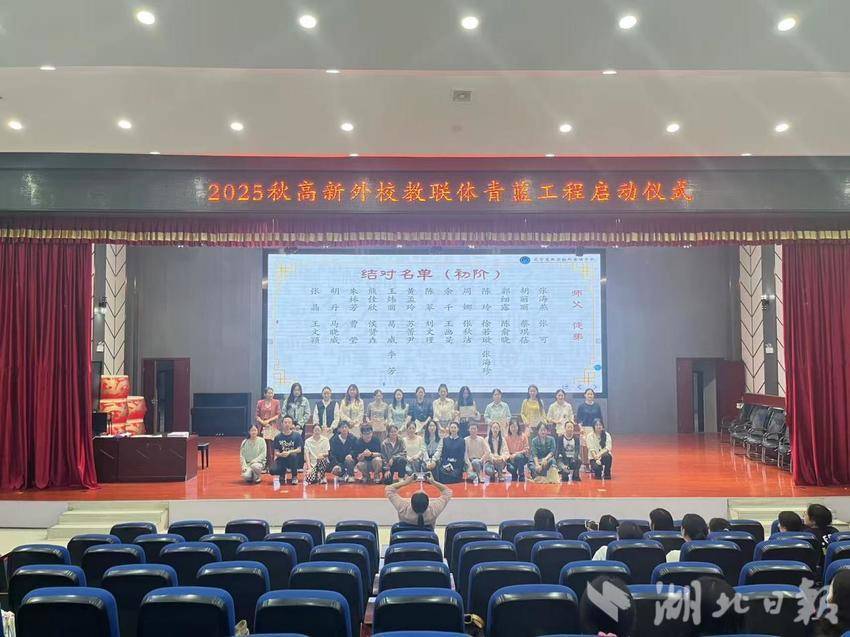 青蓝结对育桃李.docx
