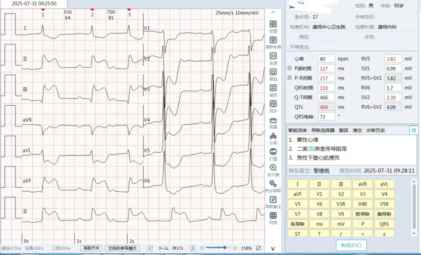 关.docx