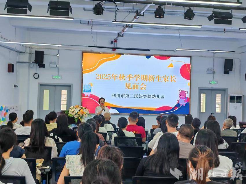 2025年秋季学习政治学习宣传稿.docx