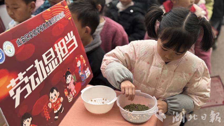 骐骥逐光启新程 趣味闯关迎新春(1).doc