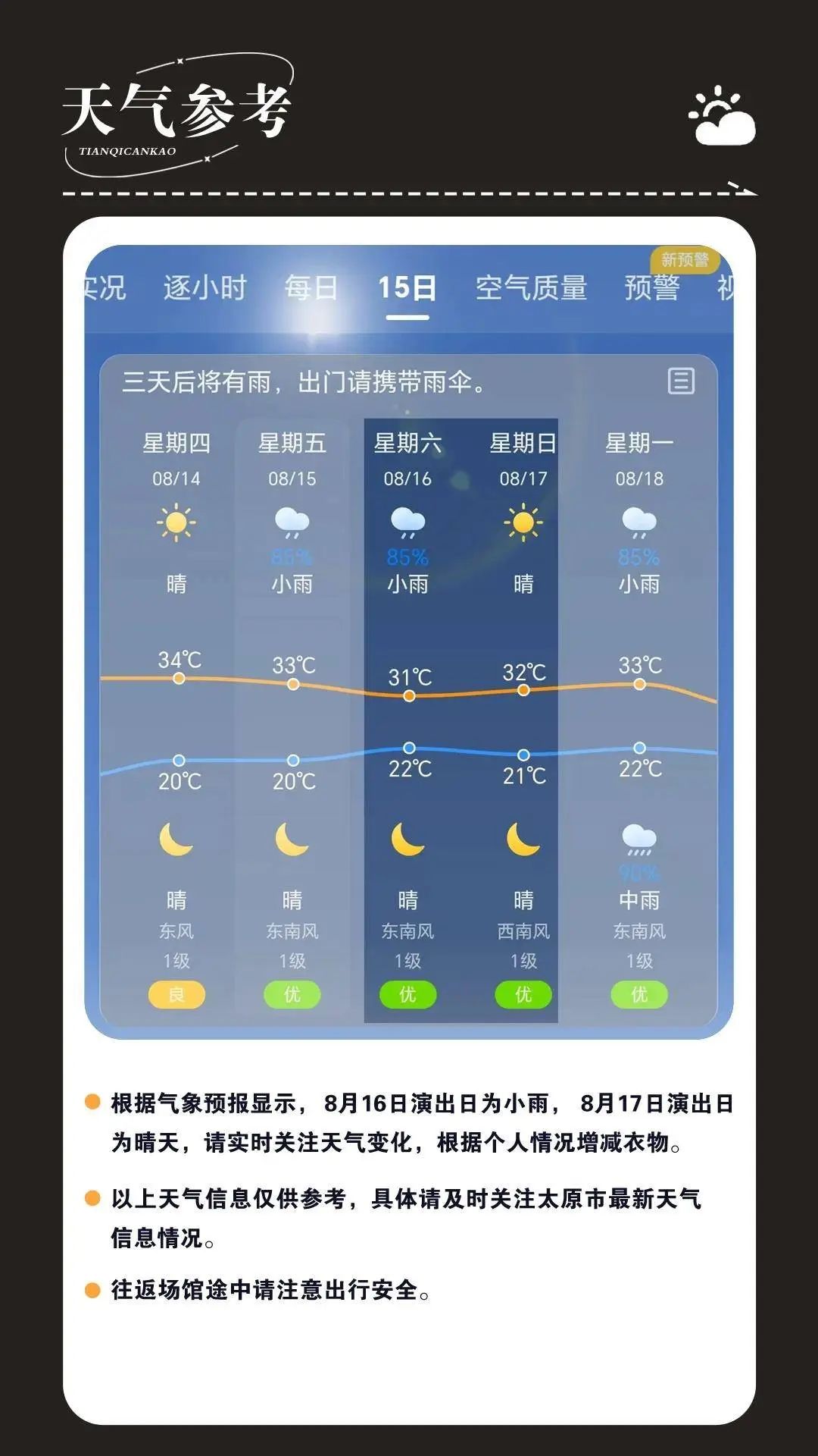 微信图片_2025-08-13_224840_200.jpg