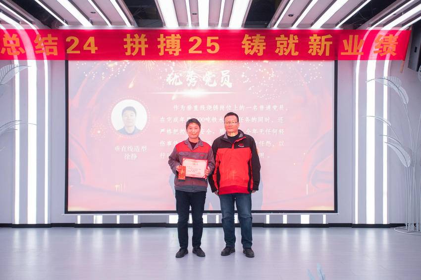 湖北中力：党建引领聚合力 绿色发展谱新篇.doc