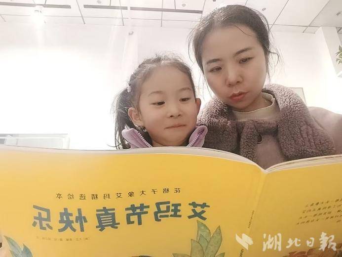 沼山镇第一幼儿园视力防控新闻报道.docx