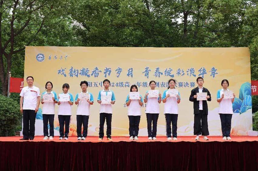 戏剧节新闻稿.docx