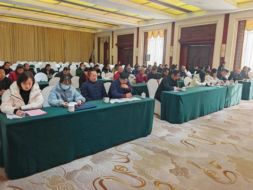 武当武术协会换届.docx