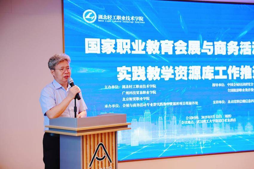 聚智赋能共筑职教高地.docx