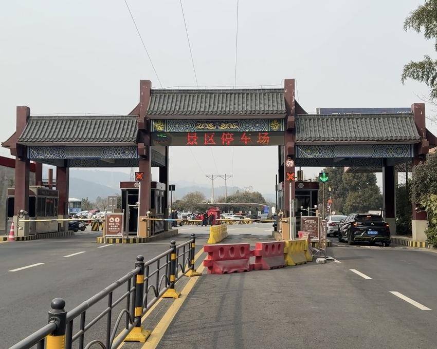 武当山风景区停车“秘籍”来啦(1).docx