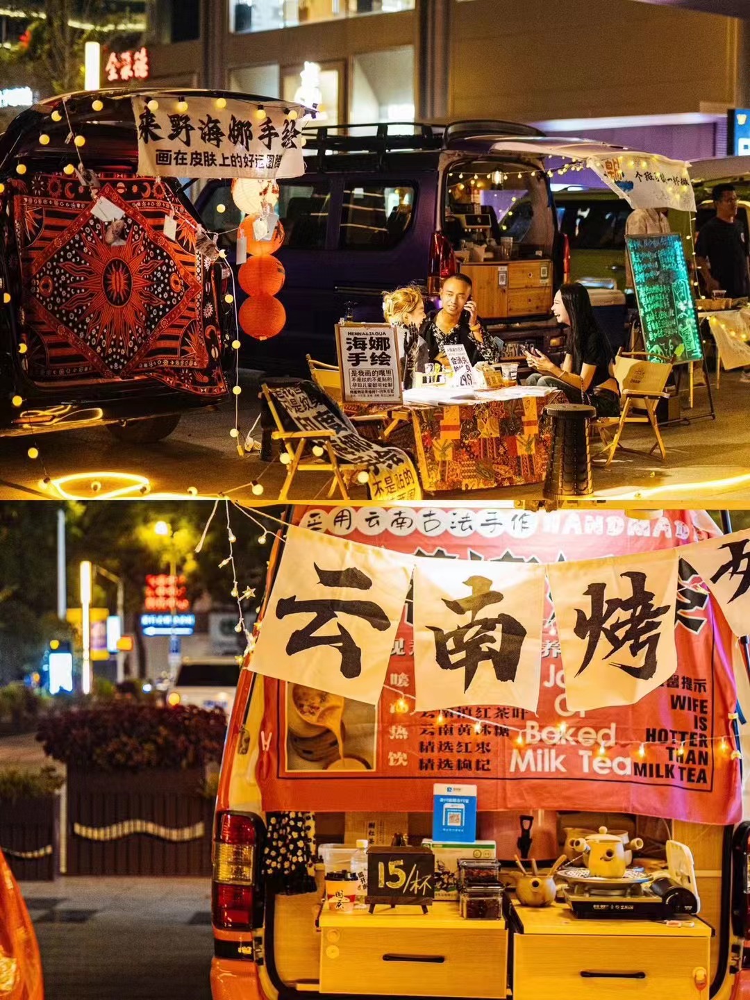 武汉越秀IFC国金天地“精武有市集”圆满落幕(3).docx