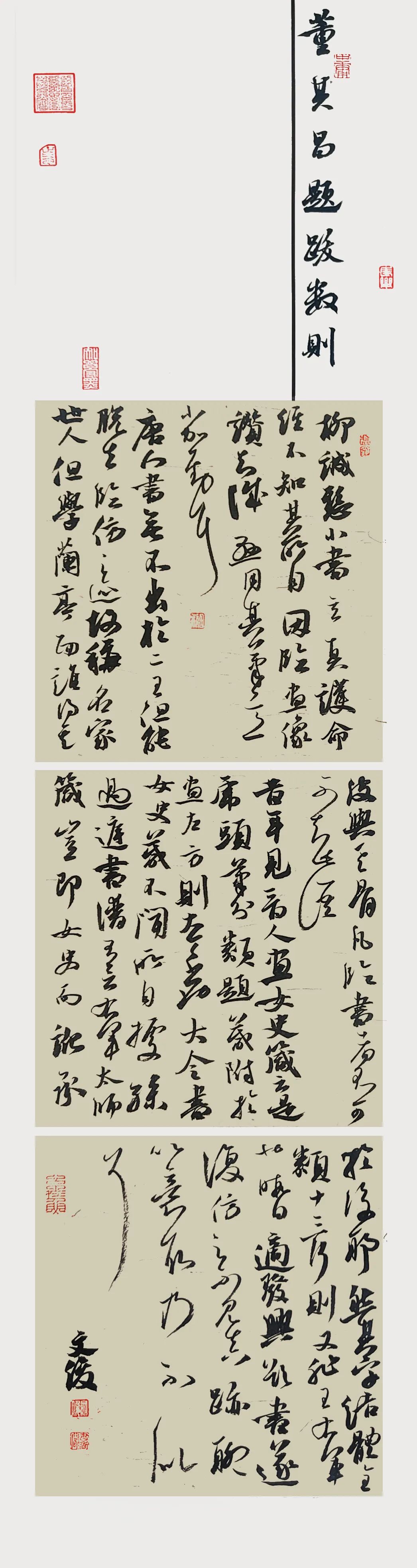 4名潜江书法家入选“尚意·湖北省第三届书法小品展” - 湖北日报新闻客户端