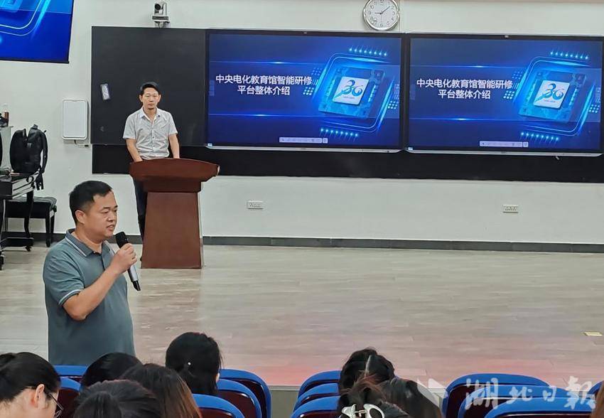 9.21央馆智能研修平台培训会新闻稿.docx