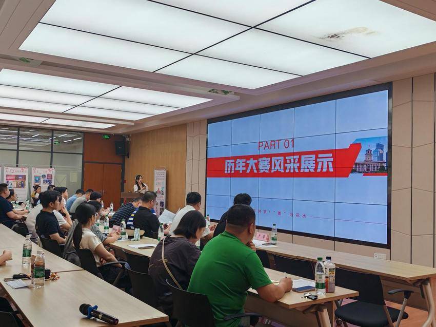 （投稿湖北日报客户端）江汉区花楼水塔街道举办微公益创投项目大赛.docx