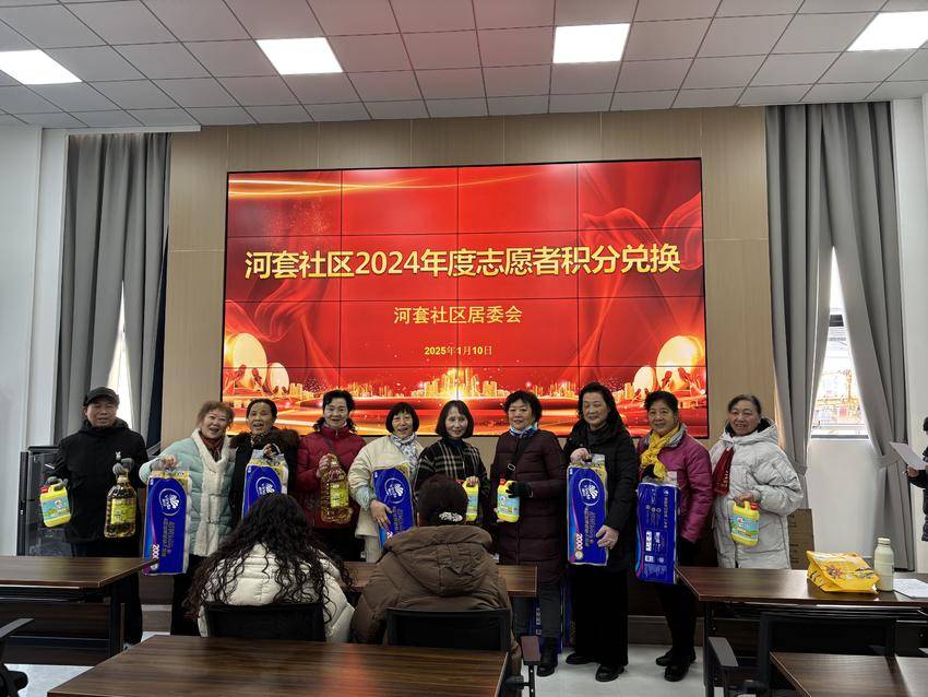 荆州区郢城镇河套社区：爱心超市“小积分”  激发社区治理“大能量”.doc