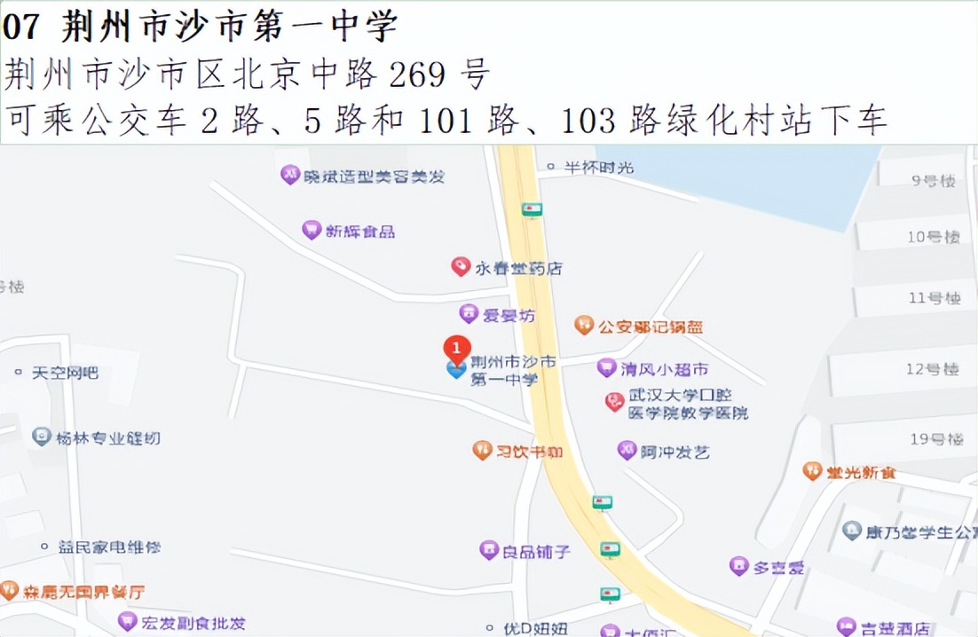 2024年度荆州市考试录用公务员笔试倡议书 - 湖北日报新闻客户端