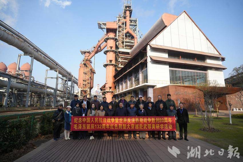 纪念中国人民抗日战争暨世界反法西斯战争胜利80周年、毛泽东同志诞辰132周年红色荆楚大穿越武鄂黄之毛泽东视察旧址研学活动成功举行(1).docx