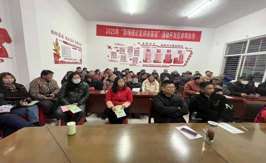 安陆经开区卓塆社区：筑好“小家”幸福基石 赋能社区文明新风尚.docx