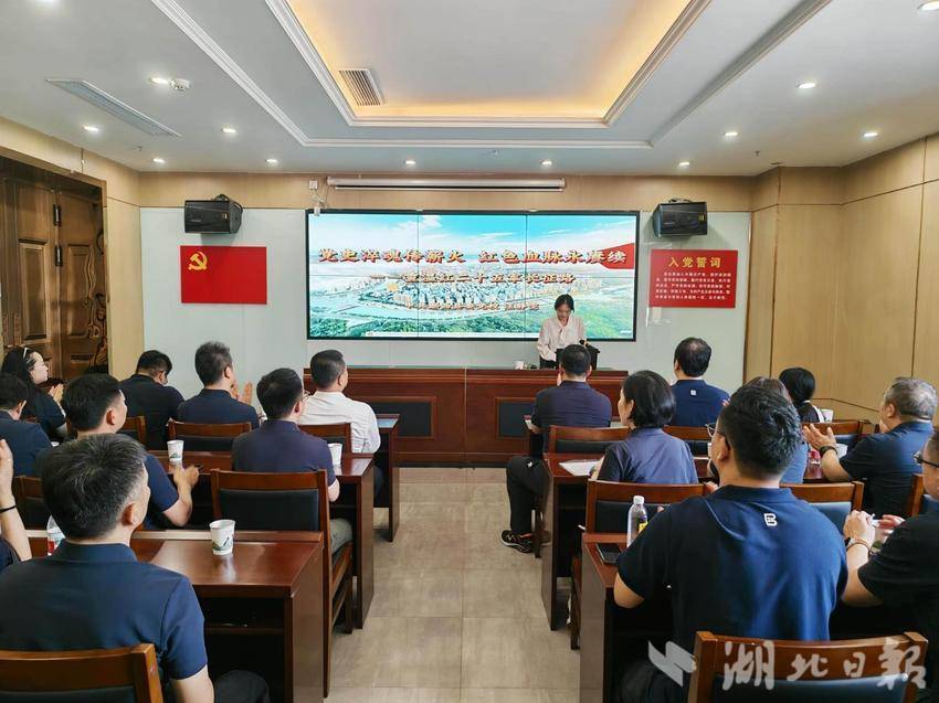 一场别开生面的红色微党课——八维通科技有限公司赴郧西开展党史学习教育.docx